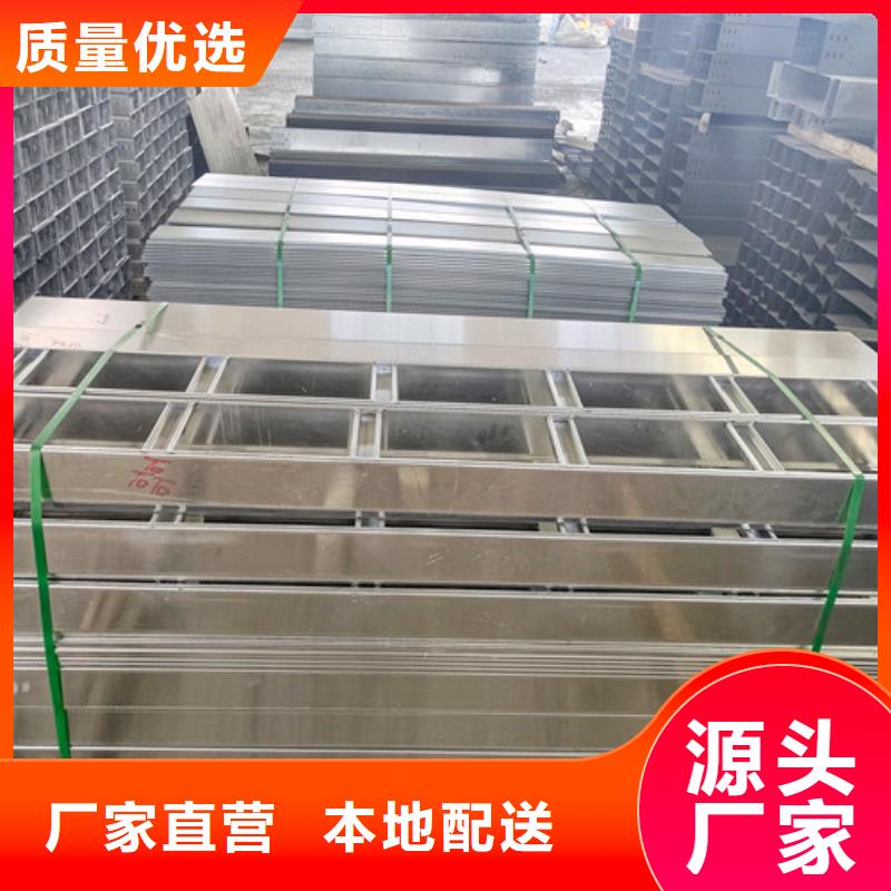 铝合金电缆桥架10年经验