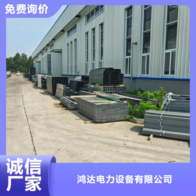 订制喷塑电缆桥架售后无忧