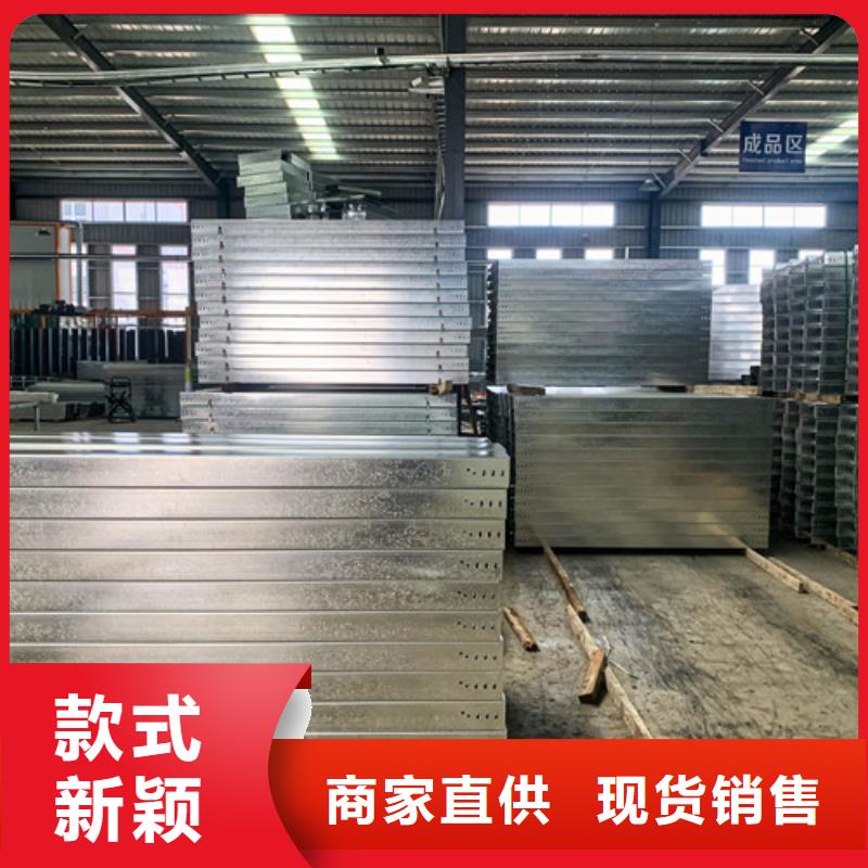 美观电缆桥架罗甸县质量保证