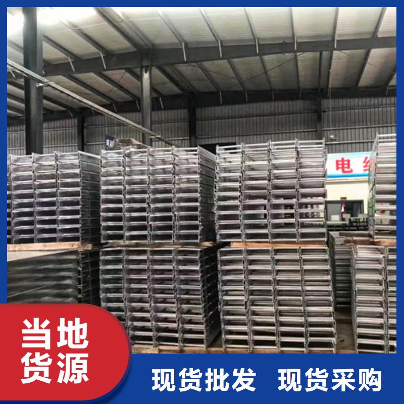 找订制防水电缆桥架厂家选鸿达电力设备有限公司