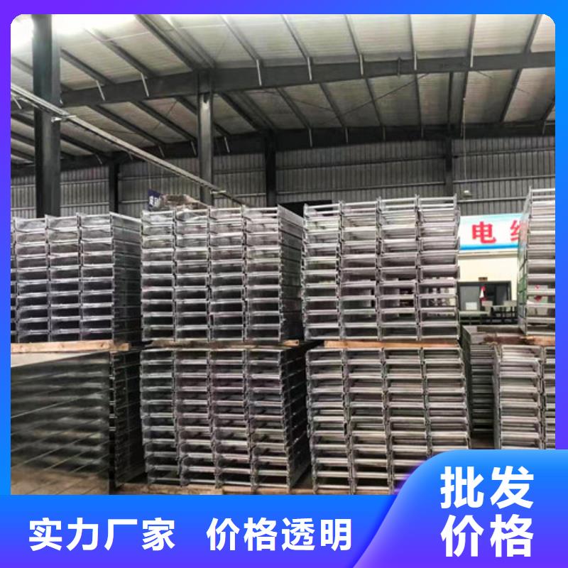 订制喷塑电缆桥架售后无忧