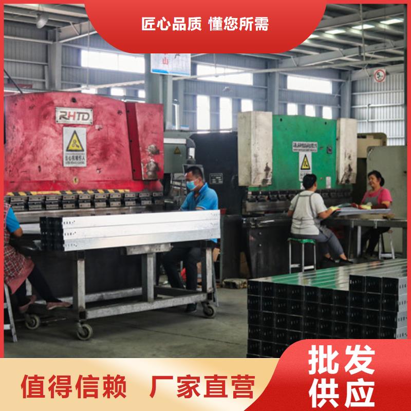 防火电缆桥架货源贵定县