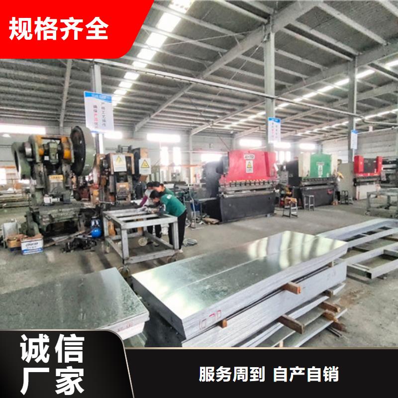 订制铝合金电缆桥架、订制铝合金电缆桥架厂家-找鸿达电力设备有限公司