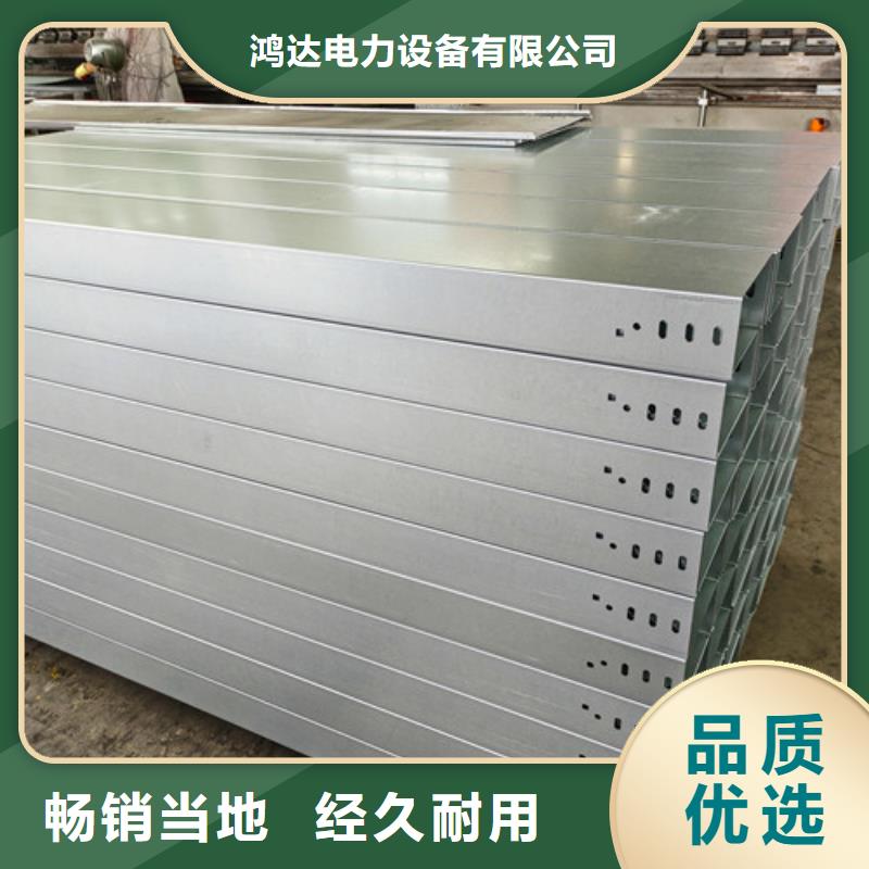 订制强弱电电缆桥架惠水县正规厂家