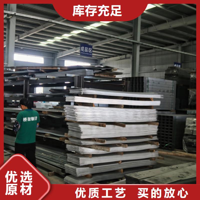 镀锌电缆桥架实体大厂