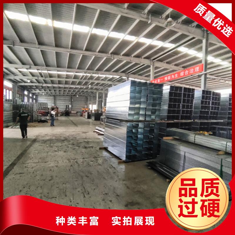订制铝合金电缆桥架一手货源
