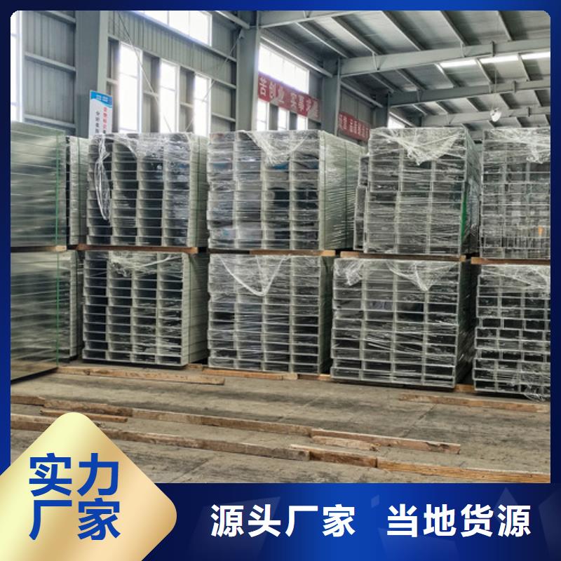 电缆线槽承诺守信
