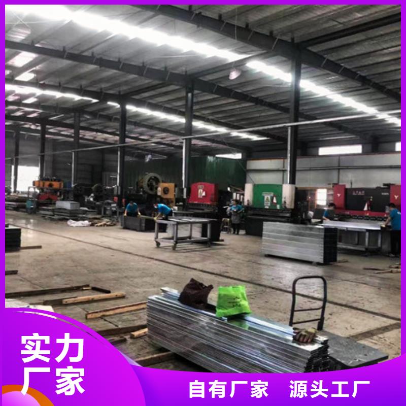订制防火电缆桥架长顺县实体厂家