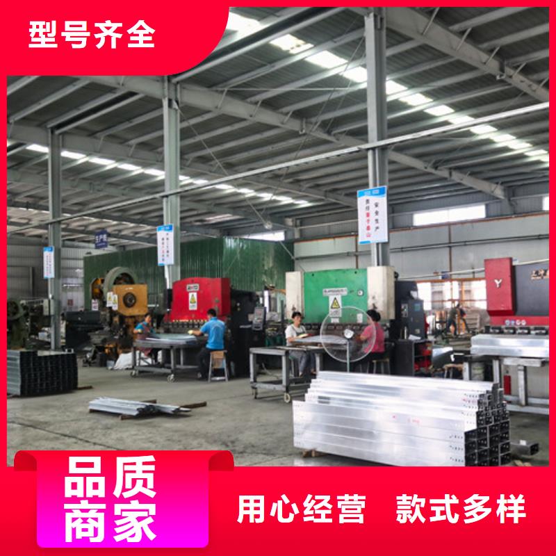 10年经验铝合金电缆桥架