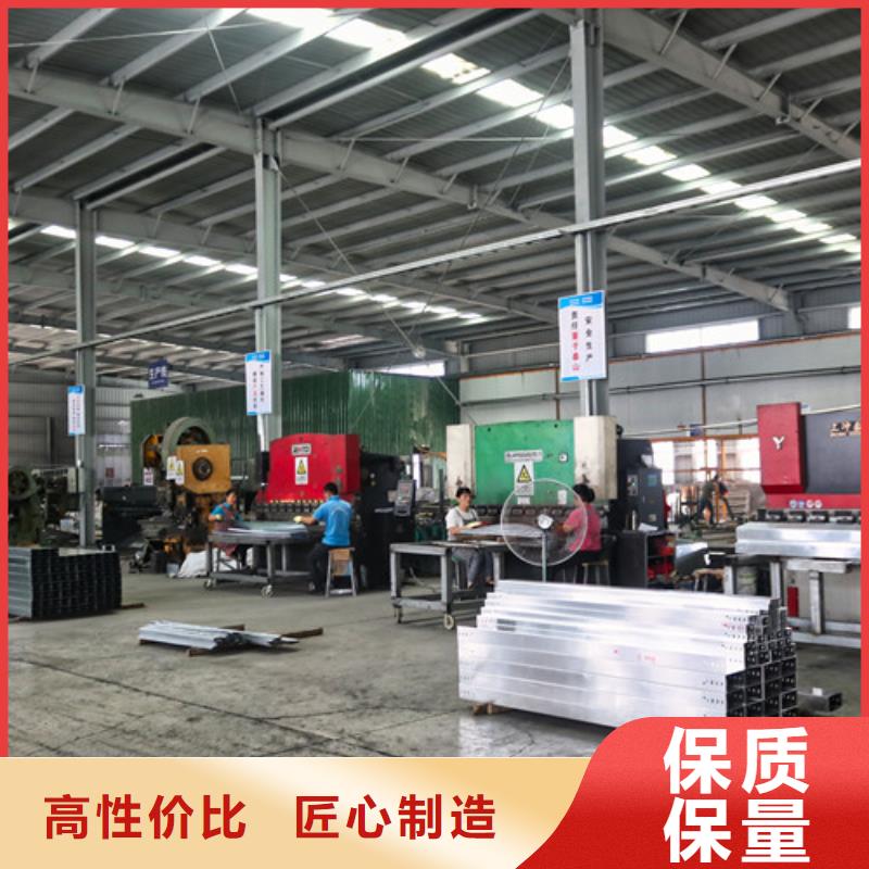 铝合金电缆桥架10年经验