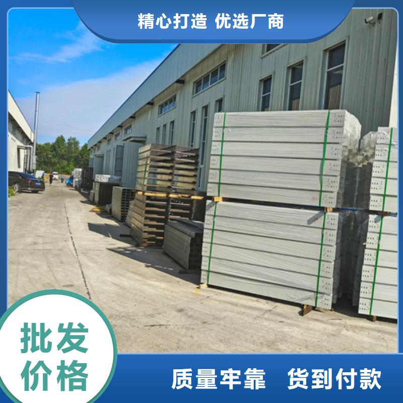 槽式电缆桥架库存充足平塘县