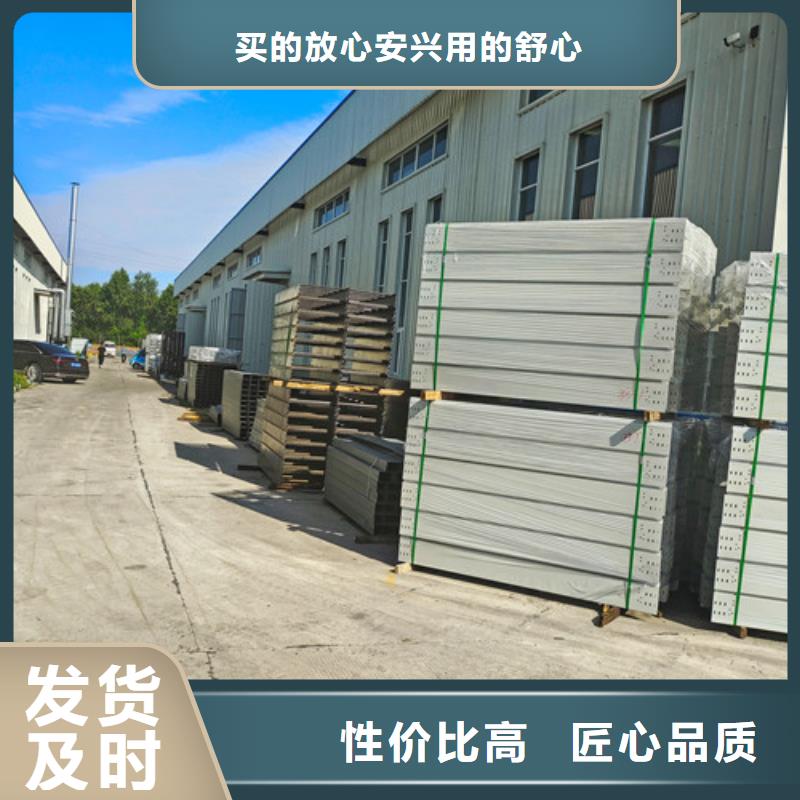 订制强弱电电缆桥架惠水县正规厂家