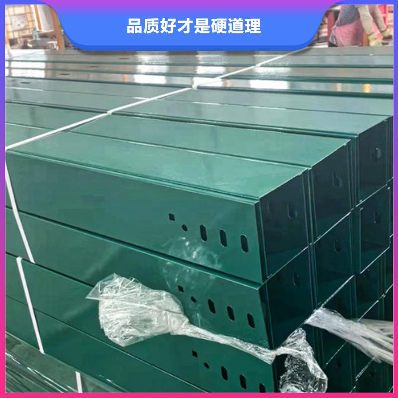 订制防火电缆桥架长顺县实体厂家