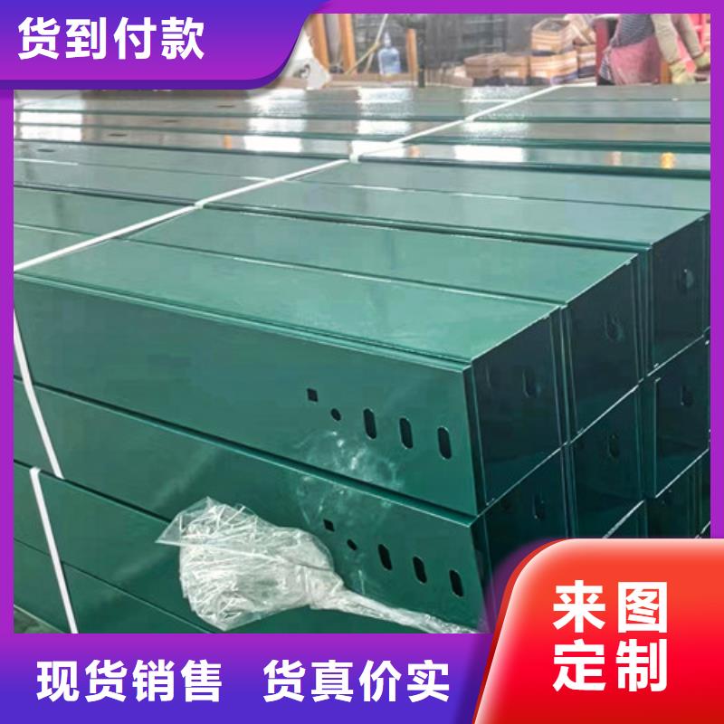 订制防腐电缆桥架规格