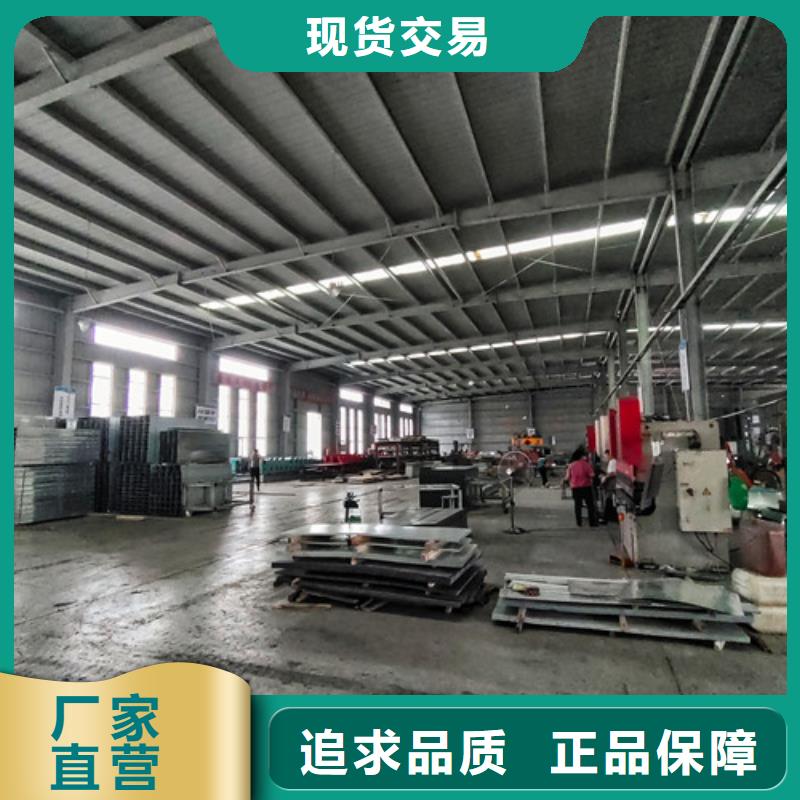 品质放心强弱电电缆线槽