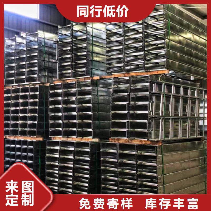 择优强弱电电缆线槽