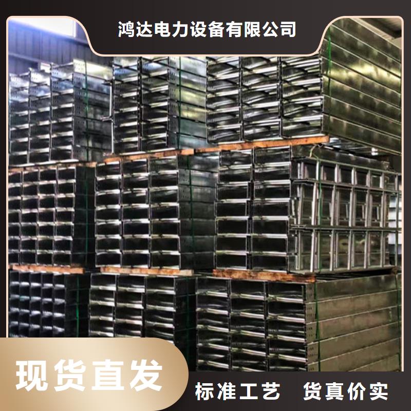 安装防腐电缆桥架