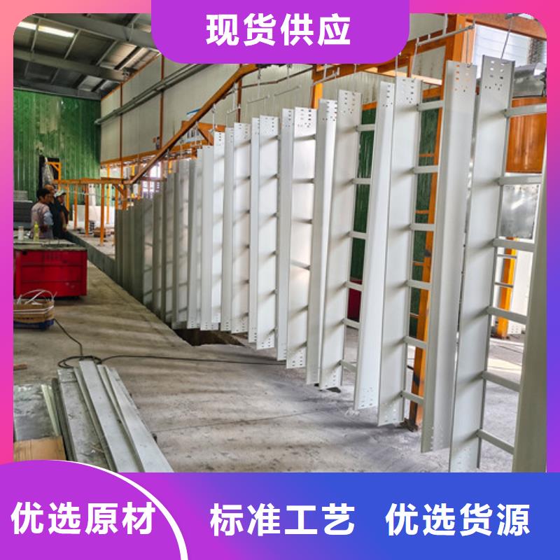 品质放心强弱电电缆线槽