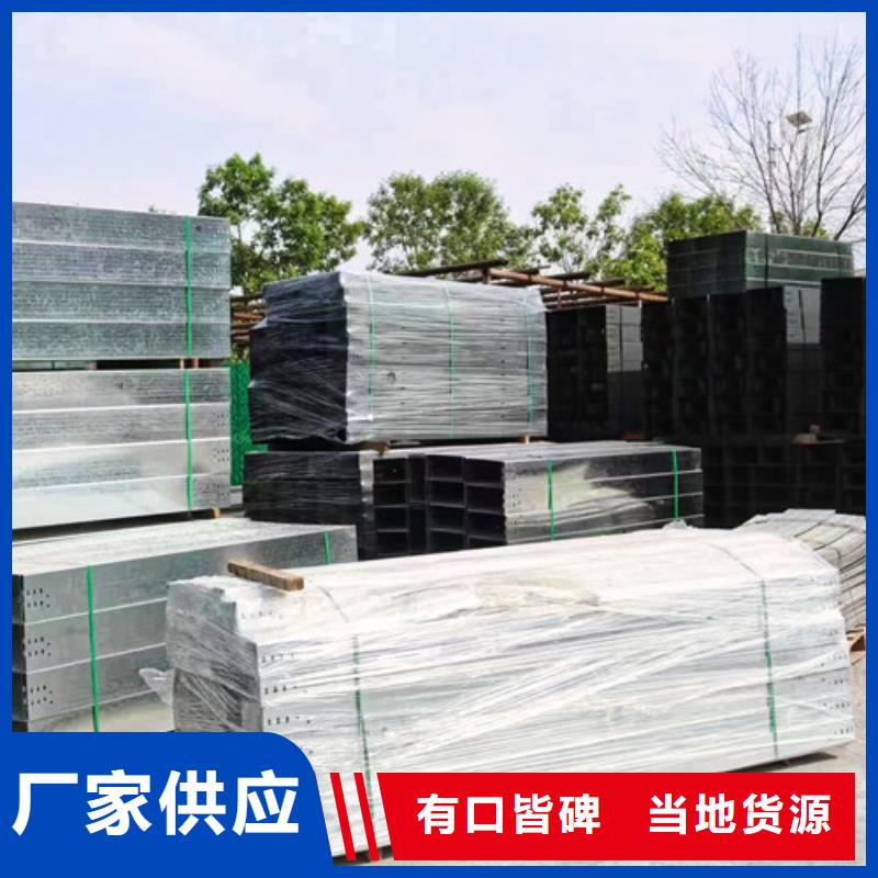 防火梯式大跨距桥架品牌厂家