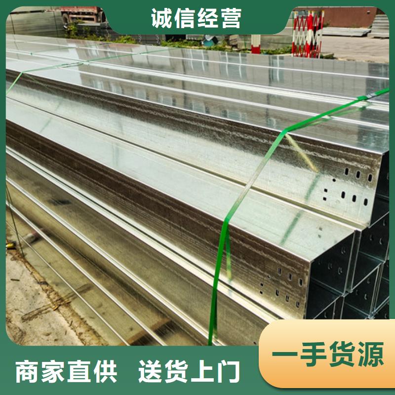订制竖向电缆桥架型号齐全