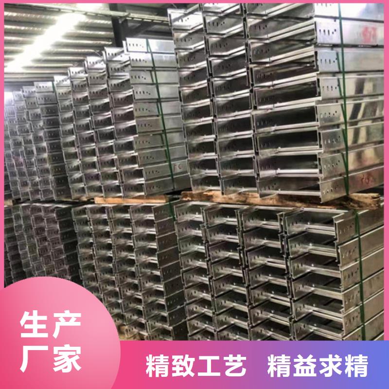 订制不锈钢电缆桥架现货价格