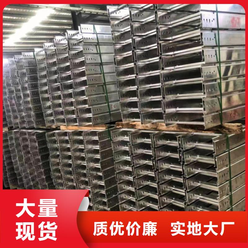 防火梯式大跨距桥架品牌厂家