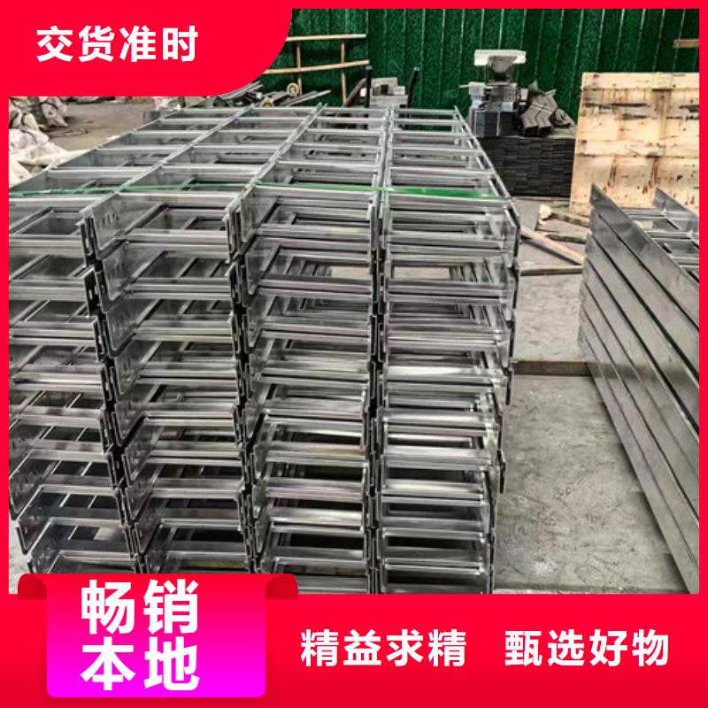 订制不锈钢电缆桥架现货价格