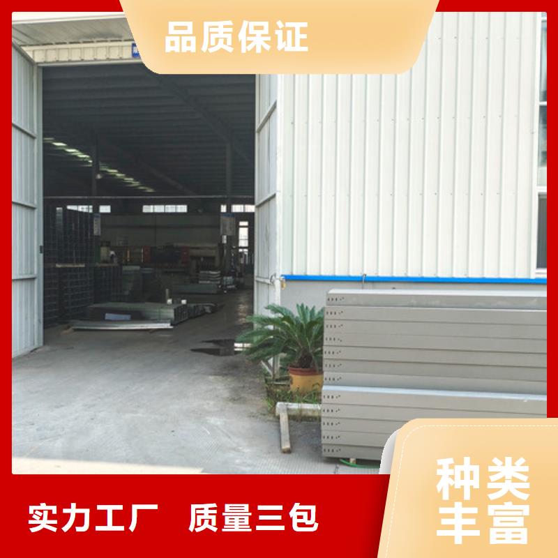 防火梯式大跨距桥架品牌厂家