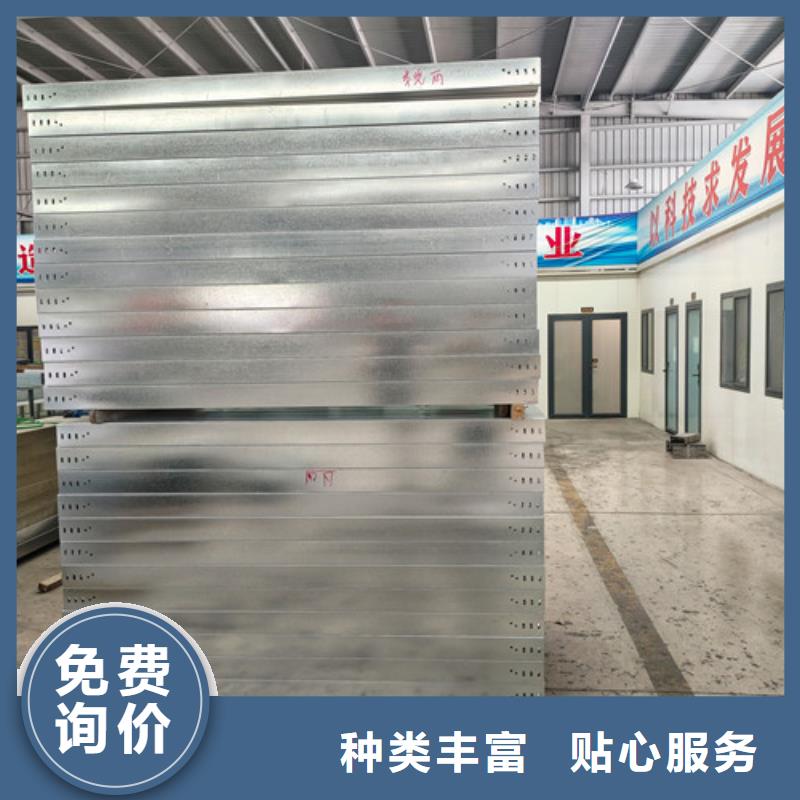 防火梯式大跨距桥架品牌厂家