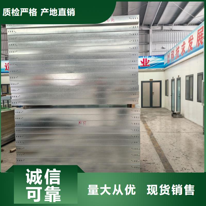 品质放心强弱电电缆线槽