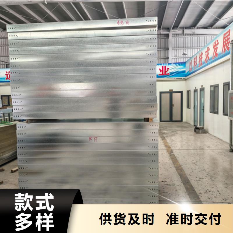 订制竖向电缆桥架型号齐全