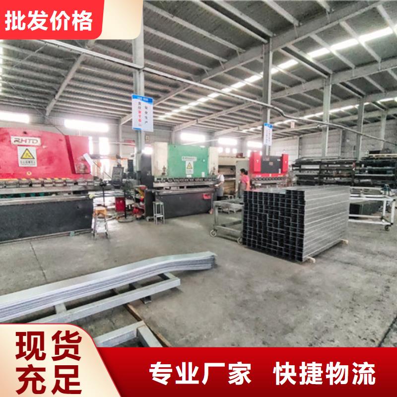 找订制防水电缆桥架厂家选鸿达电力设备有限公司