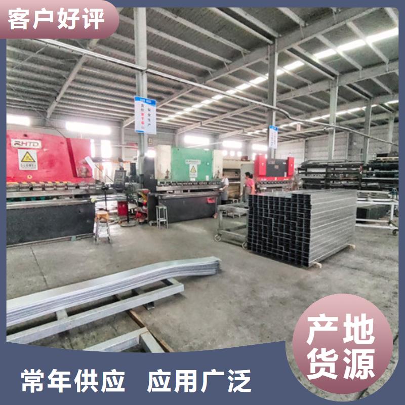 订制竖向电缆桥架型号齐全