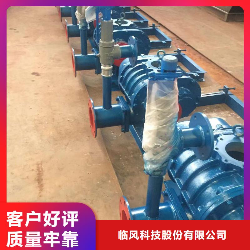 山东临风科技股份氧化风机LFSR100