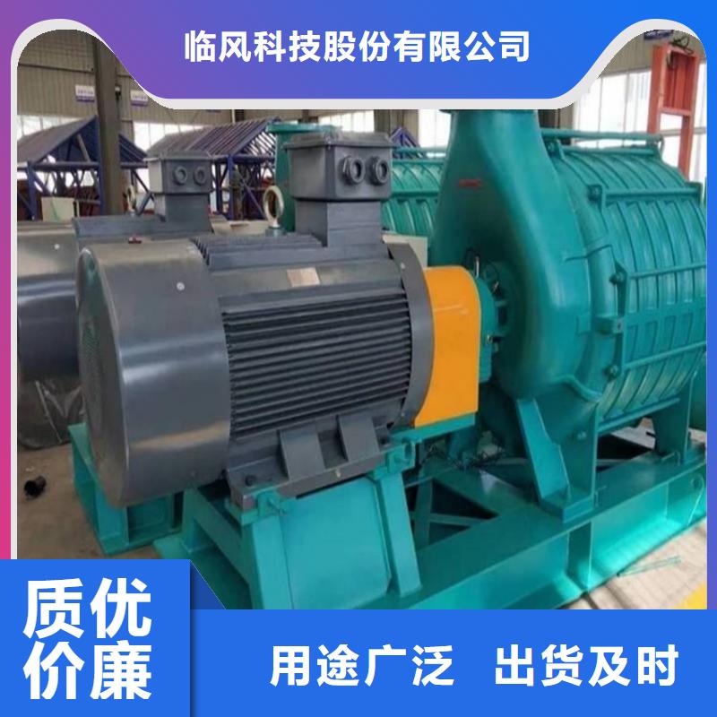 山东临风科技股份氧化风机LFSR100