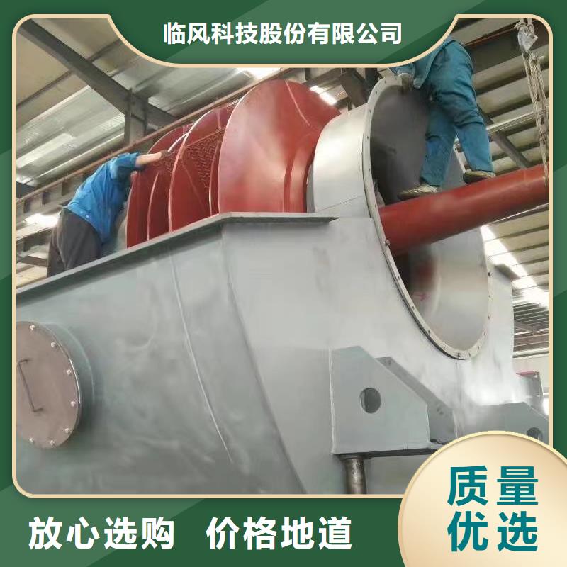 山东临风科技股份有限公司消石灰仓顶风机LFSR100