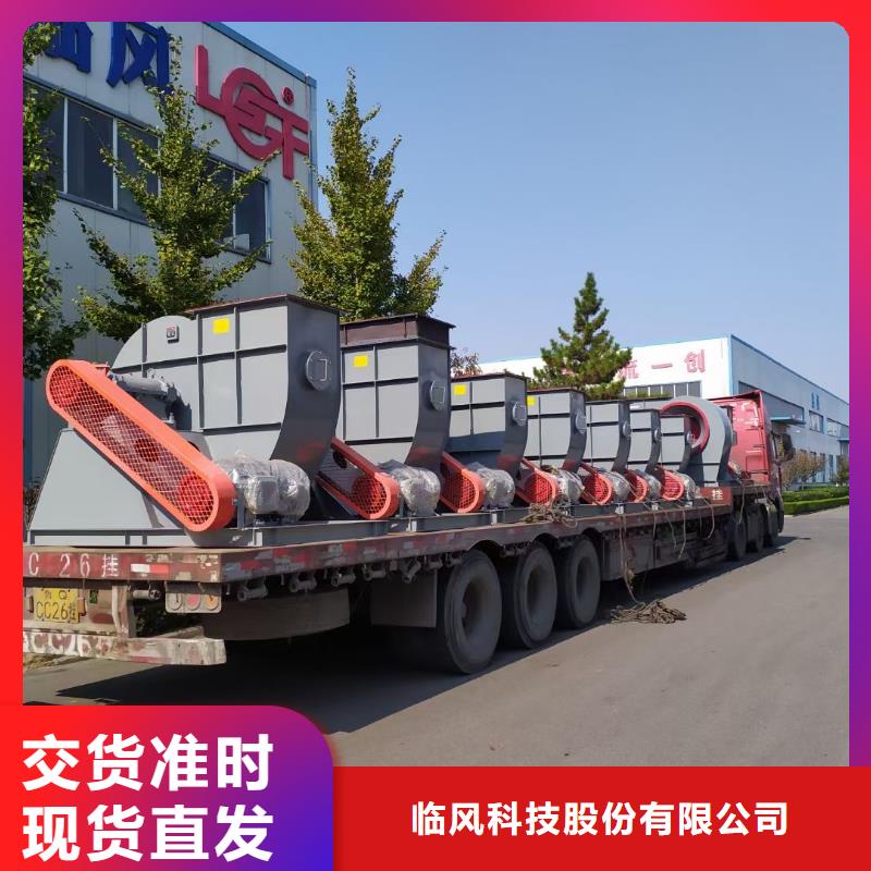10-24离心通风机-10-24离心通风机品质保证