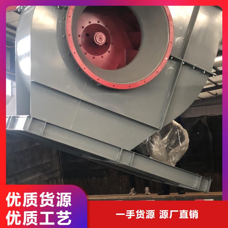 10-24离心通风机-10-24离心通风机品质保证