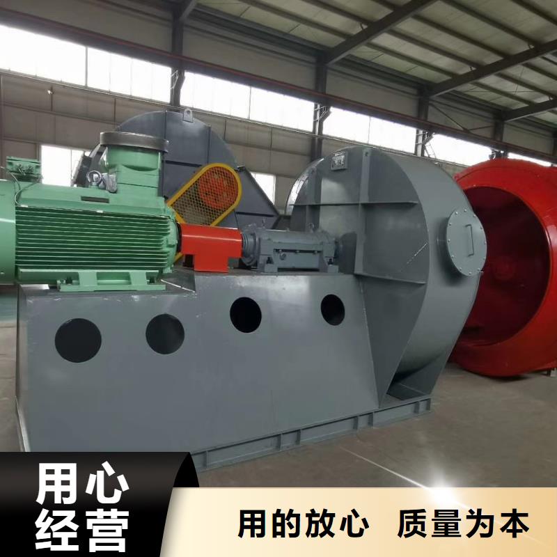 临沂风机原厂定做