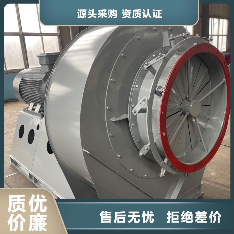 多级离心鼓风机9-26NO4A2025已更新(今日/方案)