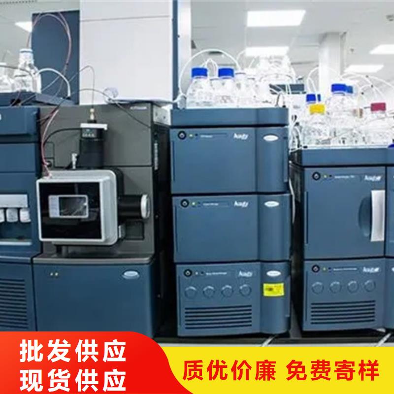 配方分析规格