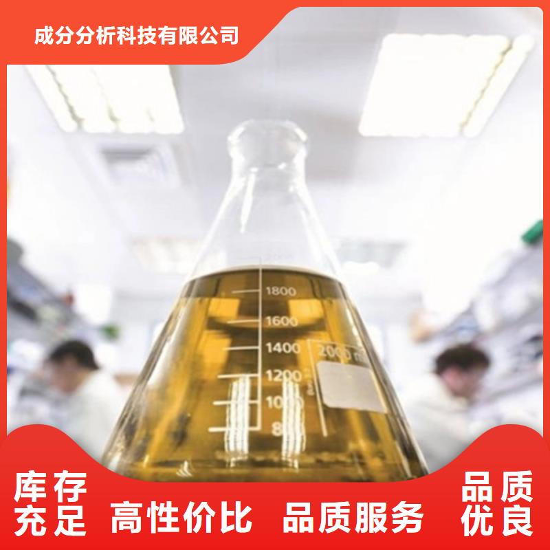 热销：成分分析厂家