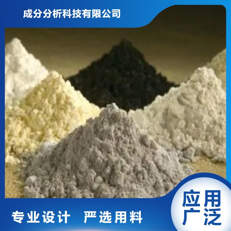 服务周到的成分分析公司