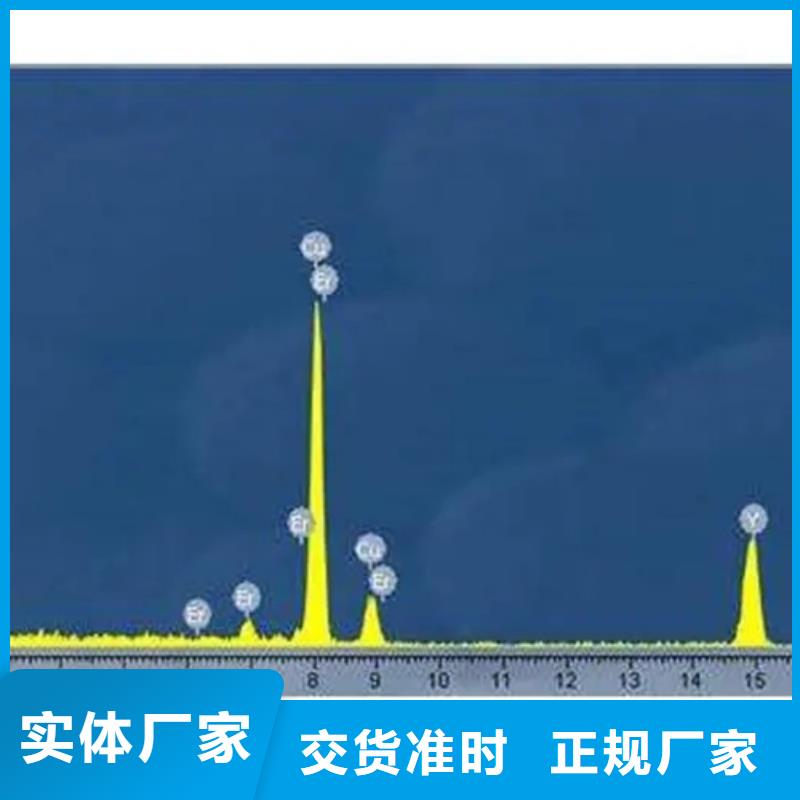 化工成分分析加工厂家
