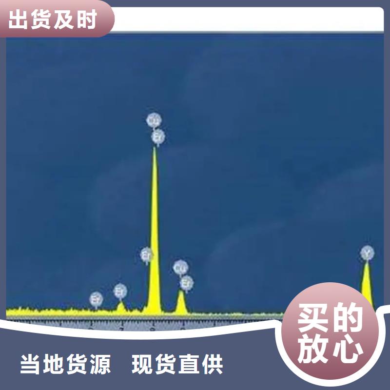 精选防冻剂分析成分厂家
