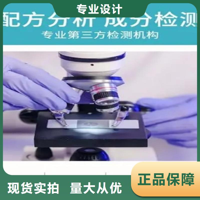 成分分析陈皮成分分析规格齐全实力厂家