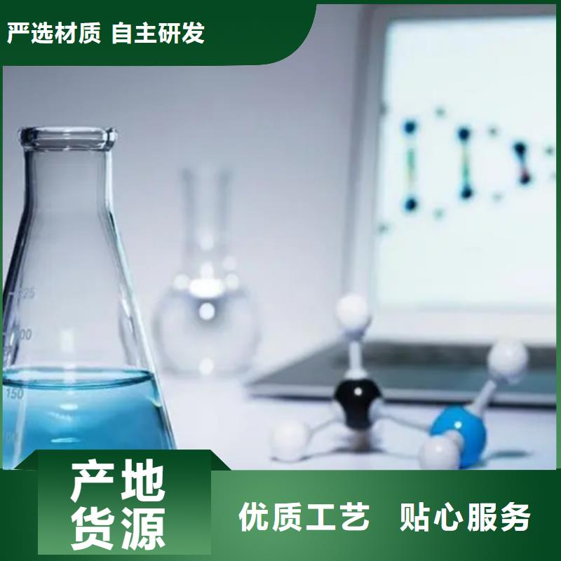 配方分析货源充足