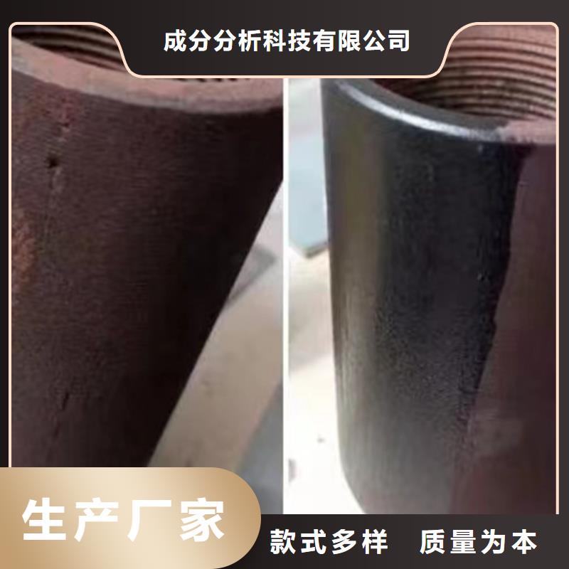 服务周到的成分分析公司