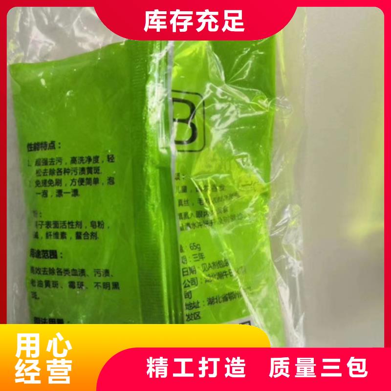 配方分析规格