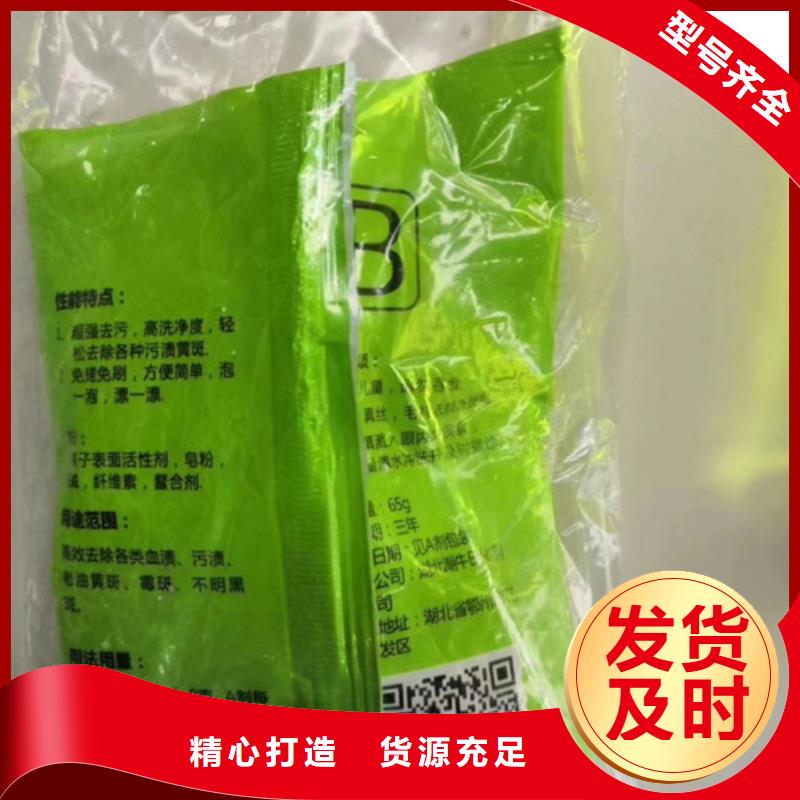 配方分析货源充足